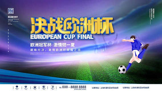 和基础设施 和基础设施