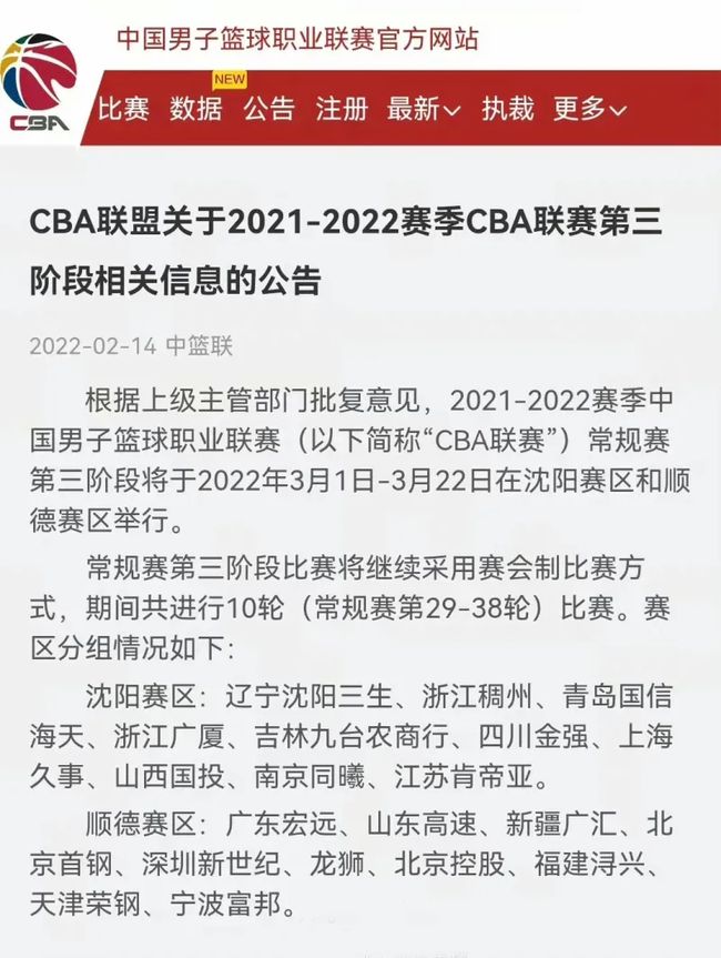 他的得分