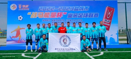 IFA追加
