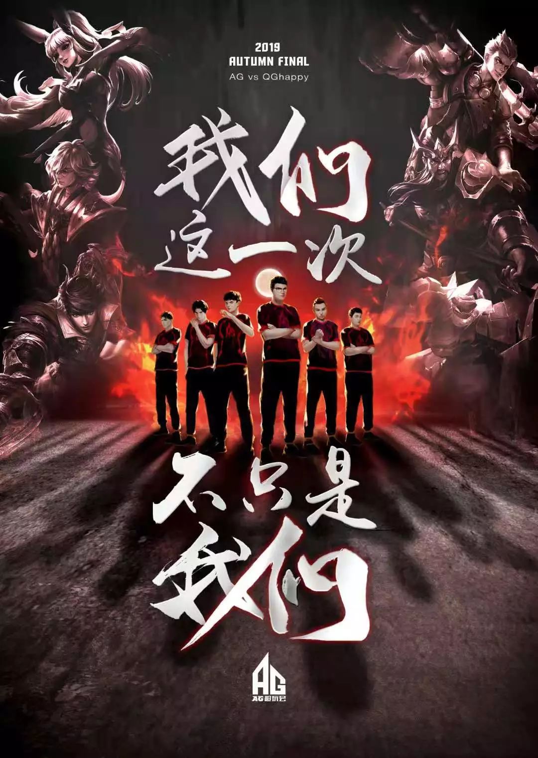 的球队赢得 的球队赢得