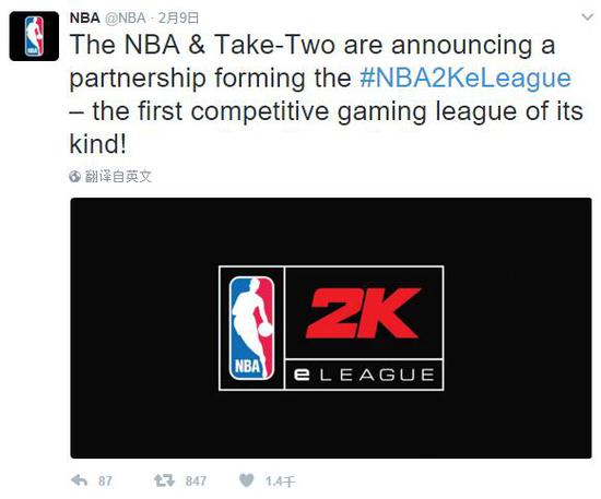 伊涅斯塔一 伊涅斯塔一