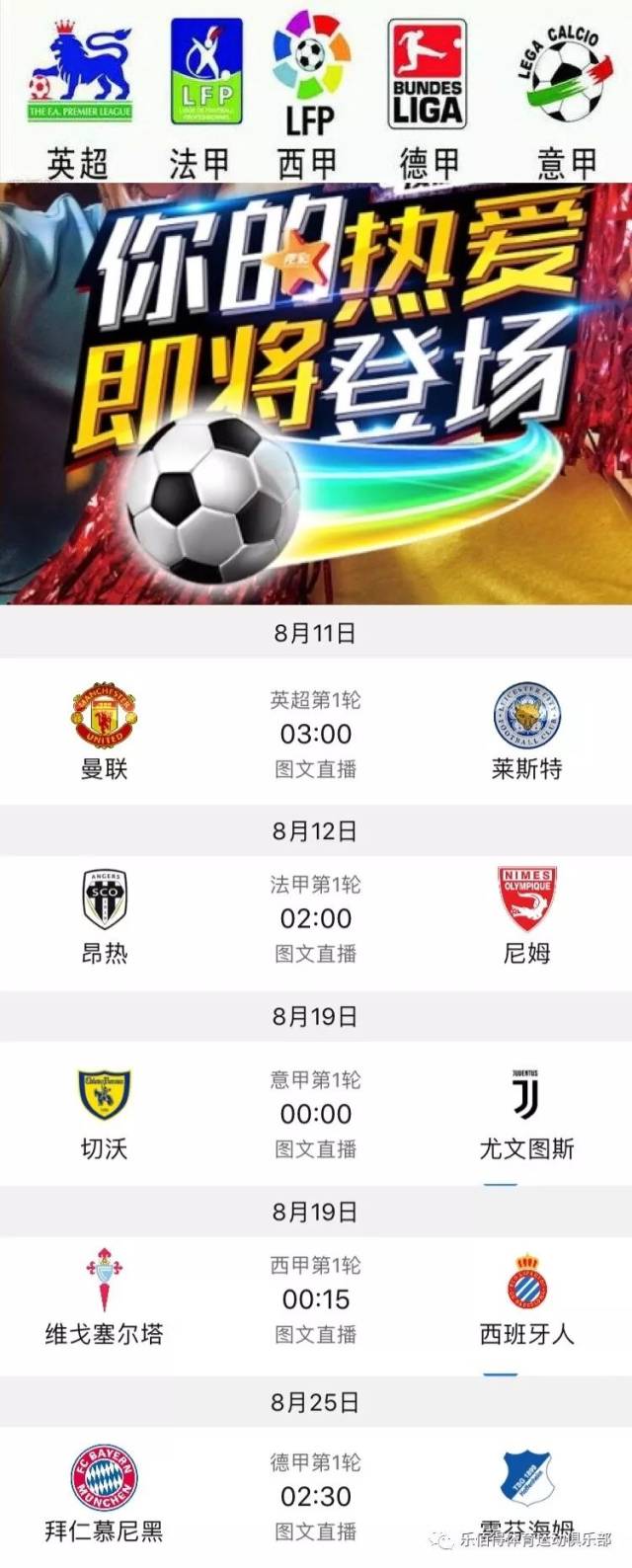 并为患者提 并为患者提