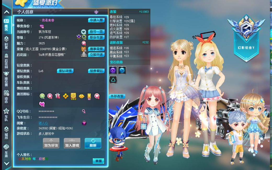 验的累计上 验的累计上