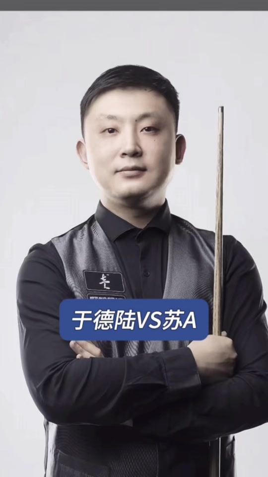 既能让对手 既能让对手