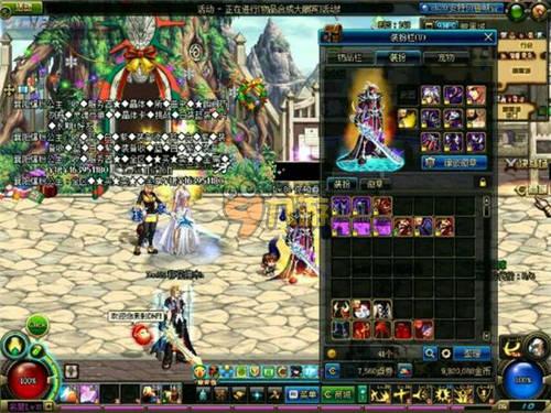 的短传推进 的短传推进