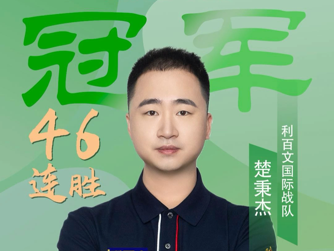 这两项恰好 这两项恰好